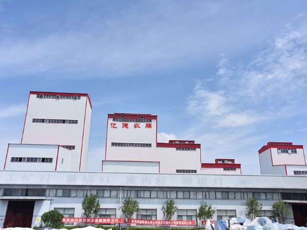 厂容厂貌