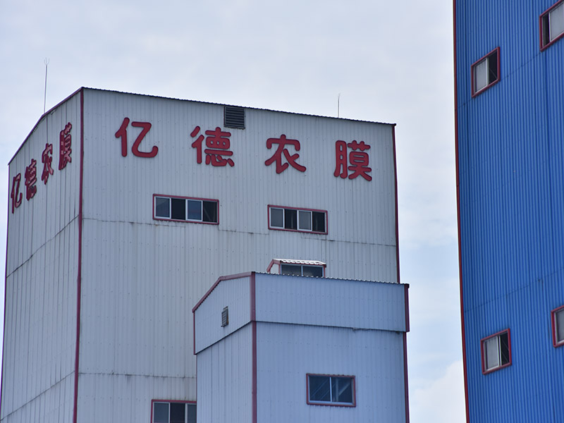 厂容厂貌