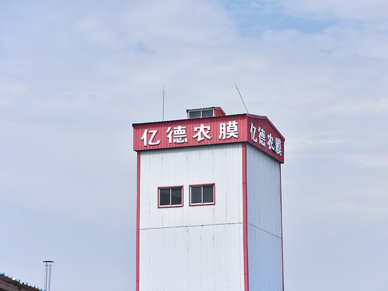 厂容厂貌
